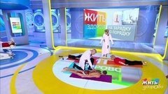 Минута здоровья: упражнения на мышцы спины и ягодиц. Жить здорово! Фрагмент выпуска от 14.10.2019