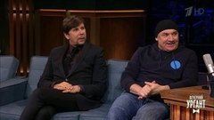 Актеры Николай Фоменко и Андрей Фомин о спектакле «Занос». Вечерний Ургант. Фрагмент выпуска от 16.10.2019