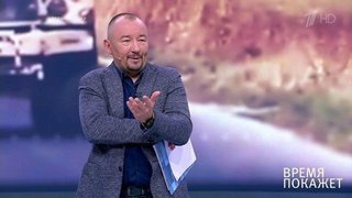Перемирие в Сирии. Время покажет. Фрагмент выпуска от 18.10.2019