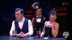 Мюзикл «Первое свидание». Вечерний Ургант. Фрагмент выпуска от 18.10.2019