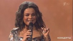 Наташа Королева — «Осень под ногами на подошве». Концерт Наташи Королевой «Ягодка». Фрагмент выпуска от 20.10.2019