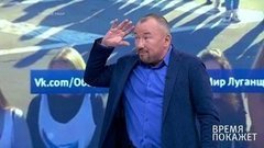 План Кулебы. Время покажет. Фрагмент выпуска от 21.10.2019