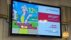 Верните долг немедленно! Доброе утро. Фрагмент выпуска от 23.10.2019