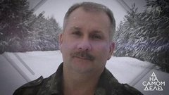 На детекторе лжи: любящий муж или серийный насильник? На самом деле. Выпуск от 23.10.2019