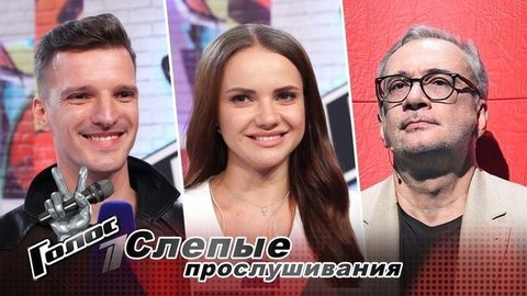 «У нас с Константином Меладзе получится неплохой тандем». Команда Константина Меладзе. Интервью после Слепых прослушиваний. Голос-8
