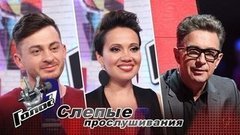 «Верьте в мечты!» Команда Валерия Сюткина. Интервью после Слепых прослушиваний. Голос-8