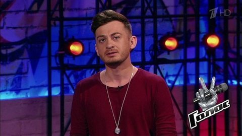 Владимир Коновалов. «Я вырос в маленькой глухой сибирской деревне». Голос 8. Фрагмент выпуска от 25.10.2019