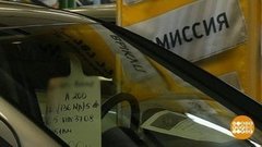 Ловушка в автосалоне. Доброе утро. Фрагмент выпуска от 28.10.2019