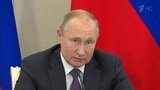 Президент провел заседание президиума Госсовета о задачах субъектов РФ в сфере здравоохранения
