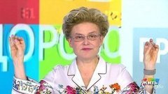 Жить здорово! Выпуск от 01.11.2019