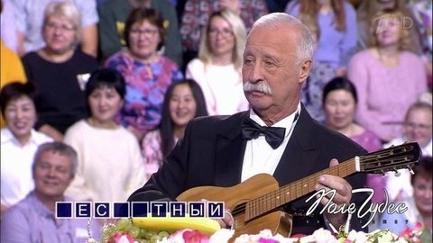 Поле чудес. Выпуск от 01.11.2019