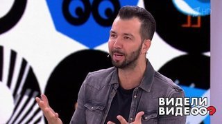 Несекретные материалы Дениса Клявера. Видели видео? Фрагмент выпуска от 03.11.2019