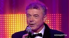 Николай Гнатюк — «Птица счастья». Творческий вечер Александры Пахмутовой. Фрагмент выпуска от 08.11.2009