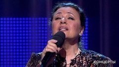 Валентина Толкунова — «Я не могу иначе». Творческий вечер Александры Пахмутовой. Фрагмент выпуска от 08.11.2009