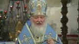В Русской православной церкви 4 ноября — день Казанской иконы Божией Матери
