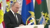 Владимир Путин на встрече с высшими офицерами и прокурорами заявил, что Россия будет и дальше наращивать свой оборонный потенциал