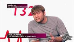 «Я что, на дурака похож?» — герой программы отрицает обвинения в свой адрес. На самом деле. Фрагмент выпуска от 06.11.2019