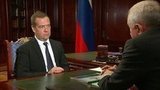 Федеральной службе необходимо продолжить переход на цифровые технологии, заявил Дмитрий Медведев