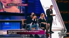 «Это крайне сложная и запутанная история», — эксперт по лжи впечатлен результатами ДНК. На самом деле. Фрагмент выпуска от 07.11.2019