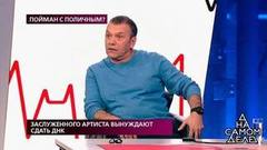Заслуженного артиста вынуждают сдать ДНК. На самом деле. Самые драматичные моменты выпуска от 07.11.2019