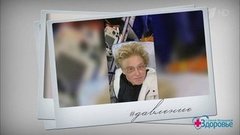 Гипертонический криз. Рекомендации Елены Малышевой. Здоровье. Фрагмент выпуска от 10.11.2019