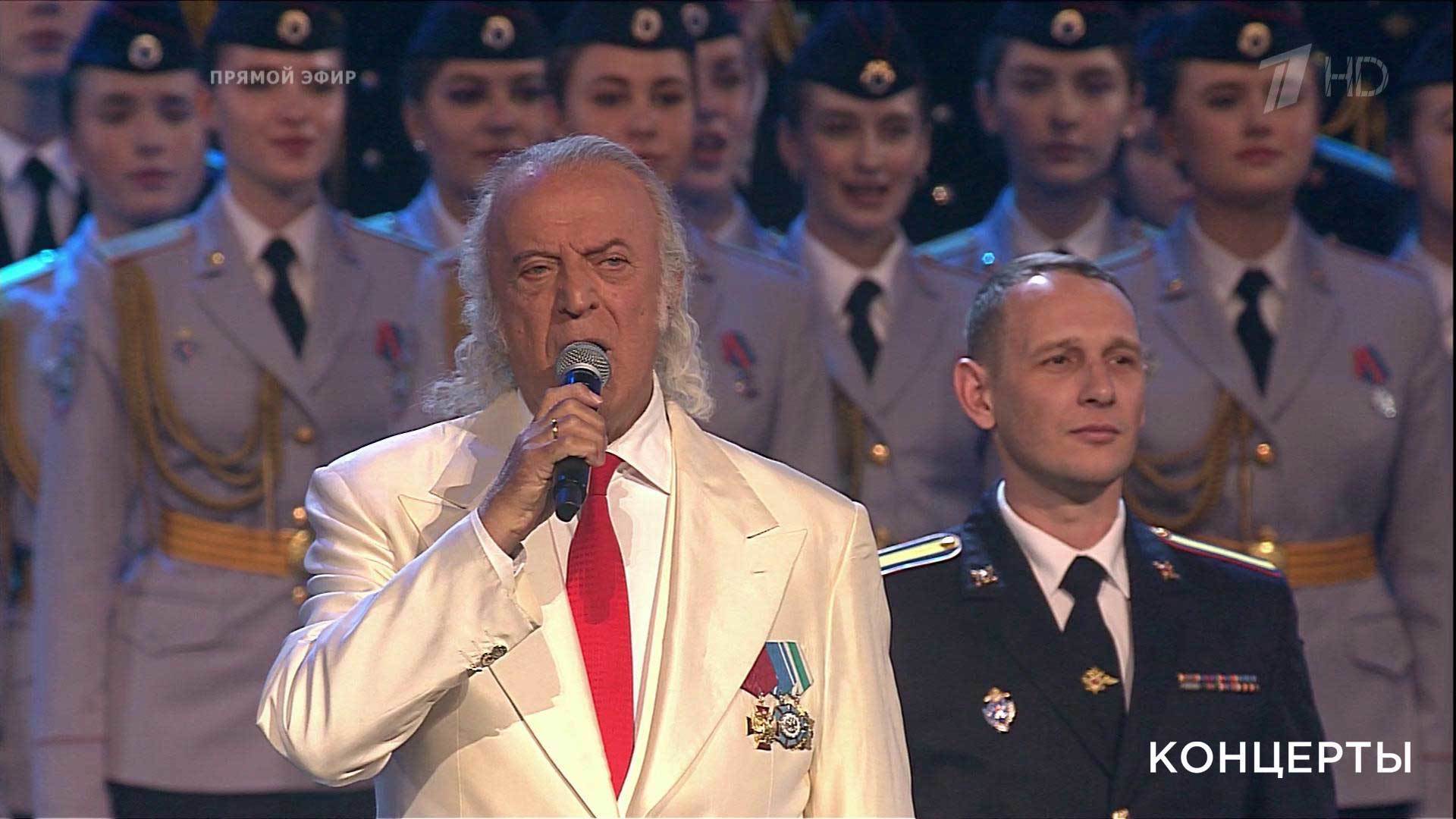Россия 1 праздничный концерт сегодня. День полиции концерт. День сотрудников ОВД концерт.