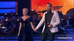 Сергей Волчков и Мария Воронова — «Любовь настала». «День сотрудника органов внутренних дел». Праздничный концерт. Фрагмент выпуска от 10.11.2019