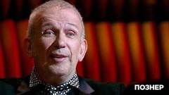 «Показ в России напомнит о моей русской коллекции», — Жан-Поль Готье рассказал о своем Fashion Freak Show. Познер. Фрагмент выпуска от 11.11.2019