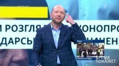 Украина: закон о земле и реинтеграция Донбасса. Время покажет. Фрагмент выпуска от 13.11.2019