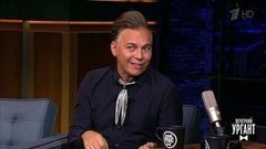 Солист группы «Мумий Тролль» Илья Лагутенко о мечте стать Бобом Марли. Вечерний Ургант. Фрагмент выпуска от 13.11.2019