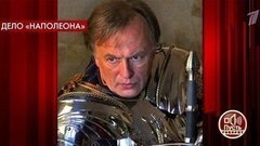 Страшный сон. Пусть говорят. Выпуск от 14.11.2019