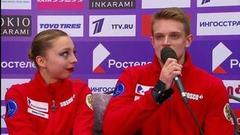 «Мы гордимся тем, что представляем эту страну!» Интервью Александры Бойковой и Дмитрия Козловского после победы на домашнем этапе Гран-при. Rostelecom Cup. Гран-при по фигурному катанию 2019/20