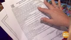 Проверка — это не страшно. Доброе утро. Фрагмент выпуска от 19.11.2019