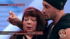 Гипноз в студии: Иса Багиров забрал у зрительницы часы. Пусть говорят. Фрагмент выпуска от 19.11.2019