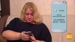 Моя мама — шпион? Доброе утро. Фрагмент выпуска от 21.11.2019