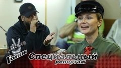 «Мы с Полиной спелись!» Как репетирует команда Полины Гагариной перед Поединками. Голос-8. Специальный репортаж