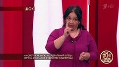 «Он бил ребенка, и ты знала!» — мать убитого ребенка обвинили в бездействии. Пусть говорят. Фрагмент выпуска от 21.11.2019