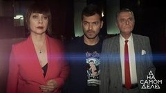 Кадры измены звезды сериалов. На самом деле. Выпуск от 21.11.2019