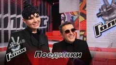 «Нам надо спеть дуэтом в Армении». Вреж Киракосян и Наталья Сидорцова. Команда Константина Меладзе. Интервью после Поединков. Голос-8