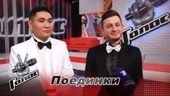 «У нас получился хороший сработанный дуэт». Владимир Коновалов и Нуржигит Субанкулов. Команда Валерия Сюткина. Интервью после Поединков. Голос-8