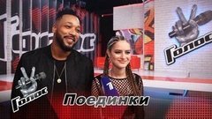 «У нас получился клевый, яркий и позитивный номер». Эндрю Гранж и Эмили Купер. Команда Полины Гагариной. Интервью после Поединков. Голос-8