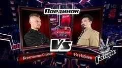 Ив Набиев и Константин Струков. «Ты не верь слезам». Голос 8. Поединки. Фрагмент выпуска от 22.11.2019