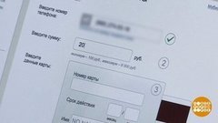 Продавай, но проверяй! Доброе утро. Фрагмент выпуска от 27.11.2019