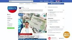 Не верьте мошенникам! Доброе утро. Фрагмент выпуска от 27.11.2019