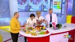 «Сбрось лишнее!». Все об углеводах. Жить здорово! Фрагмент выпуска от 27.11.2019