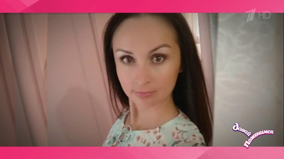 Елена: специалист тендерного отдела, очень сентиментальна, много ...