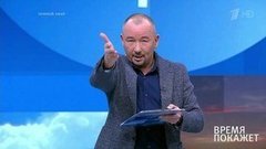 Здоровое общество. Время покажет. Фрагмент выпуска от 29.11.2019