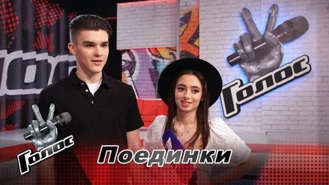 «Сергей Шнуров мог бы раскритиковать нас жестче». Феликс Котло, Алана Чочиева. Команда Полины Гагариной. Интервью после Поединков. Голос-8