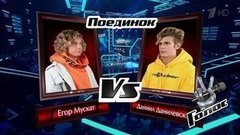 Егор Мускат и Даниил Данилевский. «Дорога в облака». Голос 8. Поединки. Фрагмент выпуска от 29.11.2019