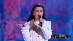 Елка — «На малютке-планете». Что? Где? Когда? Фрагмент выпуска от 30.11.2019